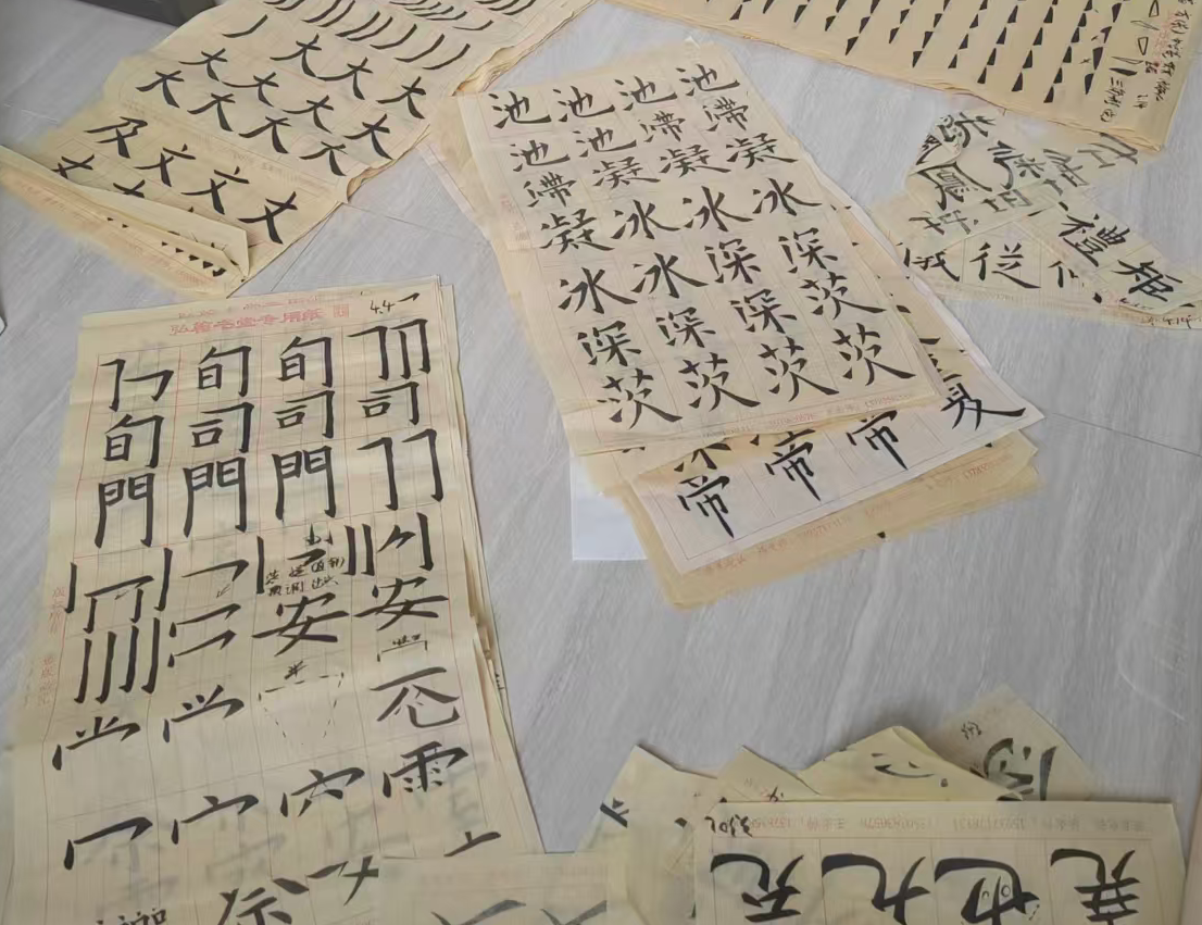 Calligraphy work 6